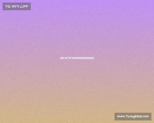 德章泰-穆雷“秒删”微博暗示加盟湖人？背后原因引发猜测