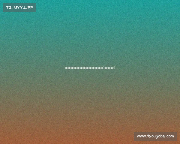 月薪一万对普通人来说真的很难吗？揭开收入误区的真相(月薪一万很难吗)