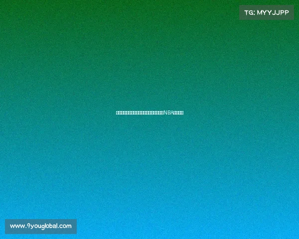 杨毅点评：詹姆斯影响力无法确保布朗尼在NBA站稳脚跟