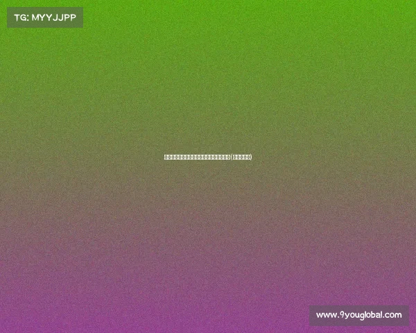 温网爆冷！王欣瑜袭世界第夺奖金震惊全场(王欣瑜简历)