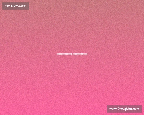 积极防守！秀克林根巧妙干扰 魔仙哥边线球失误致命一击