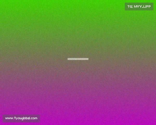 皇马全面发力，赢得酣畅淋漓的胜利