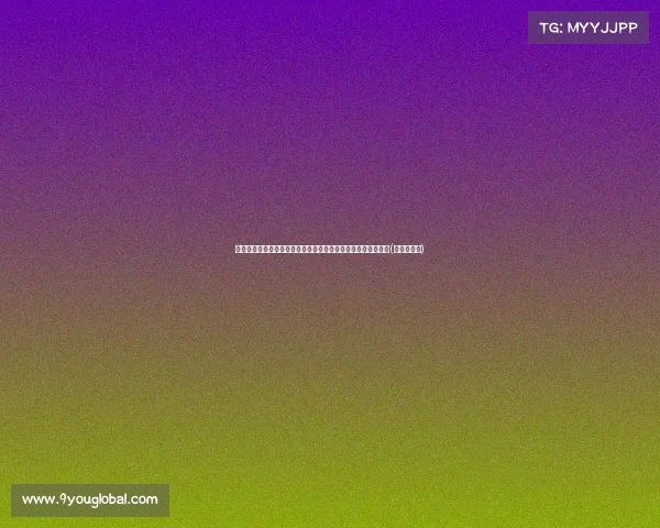 罗马诺：滕哈赫支持英力士的选择，曼联高层力挺培养年轻球员(滕哈格曼联)