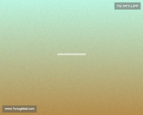 荷兰官方宣布德容因脚踝伤势无法复原，将缺席欧洲杯