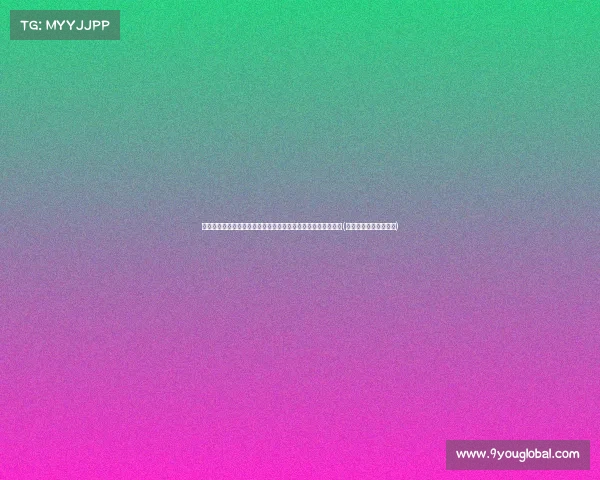 震惊！湖南农民做大便改道手术后情绪失控，怒斥医生禽兽行径(大便改道手术需要多久)