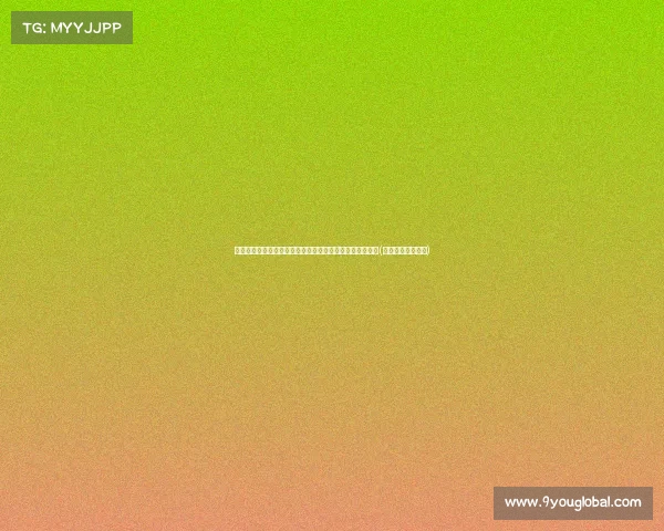 马刺看好德文的潜力，选秀专家预测其将成为球队核心之一(马刺致敬阿德视频)